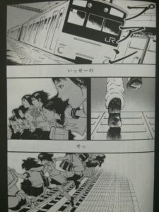 jisatsu-circle-manga-horror-review