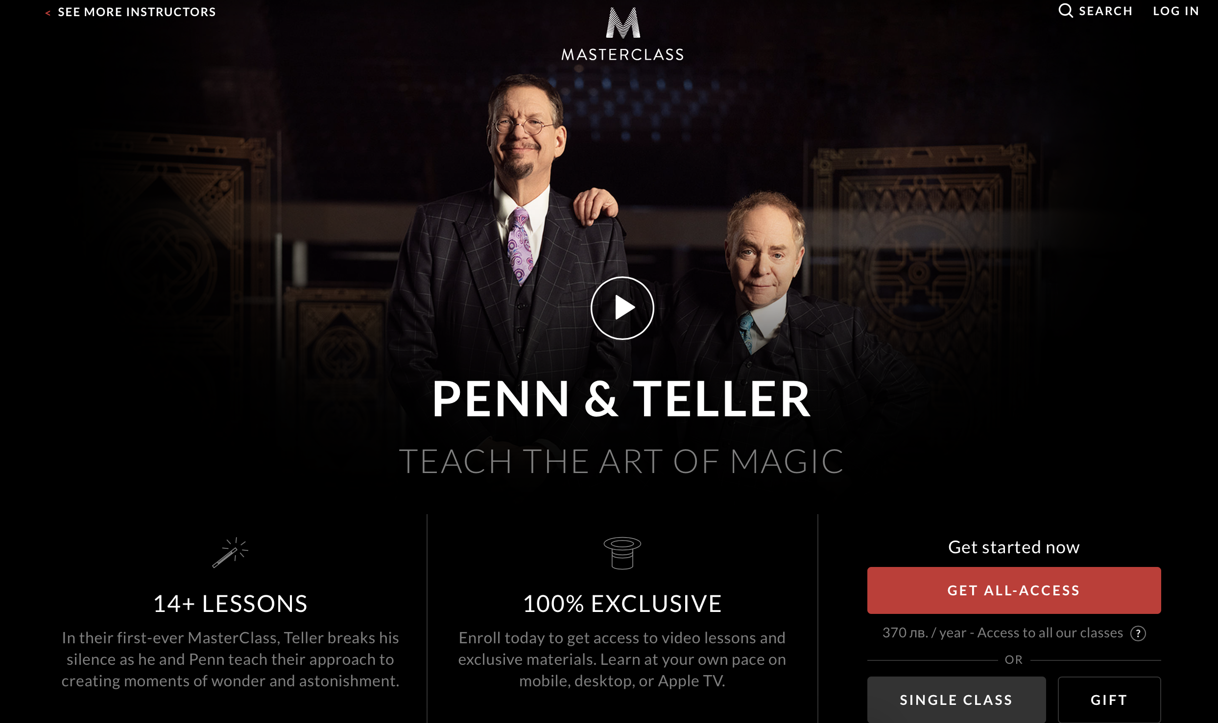 penn and teller teach the art of magic masterclass review